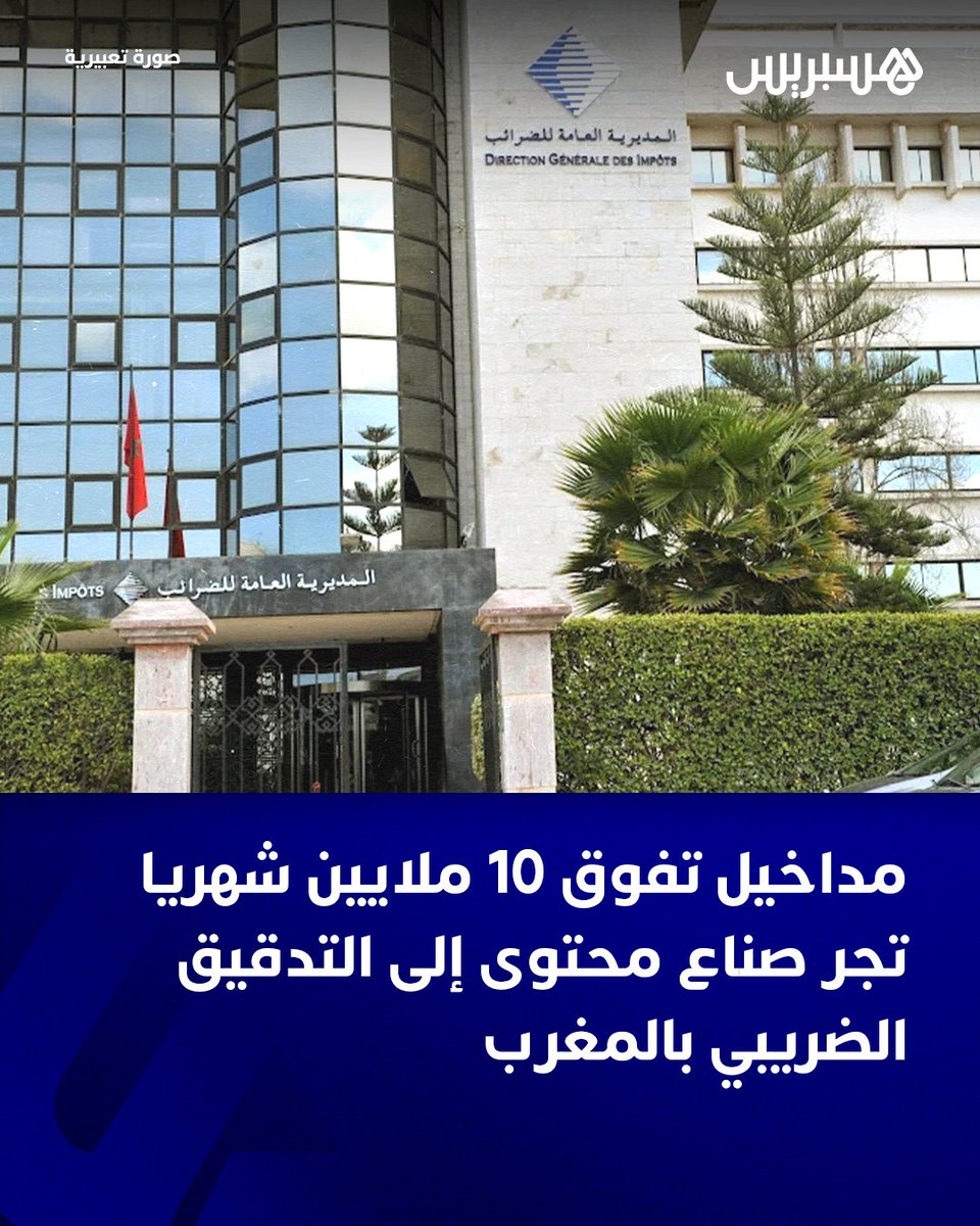 Crypto Bdarija tweet media