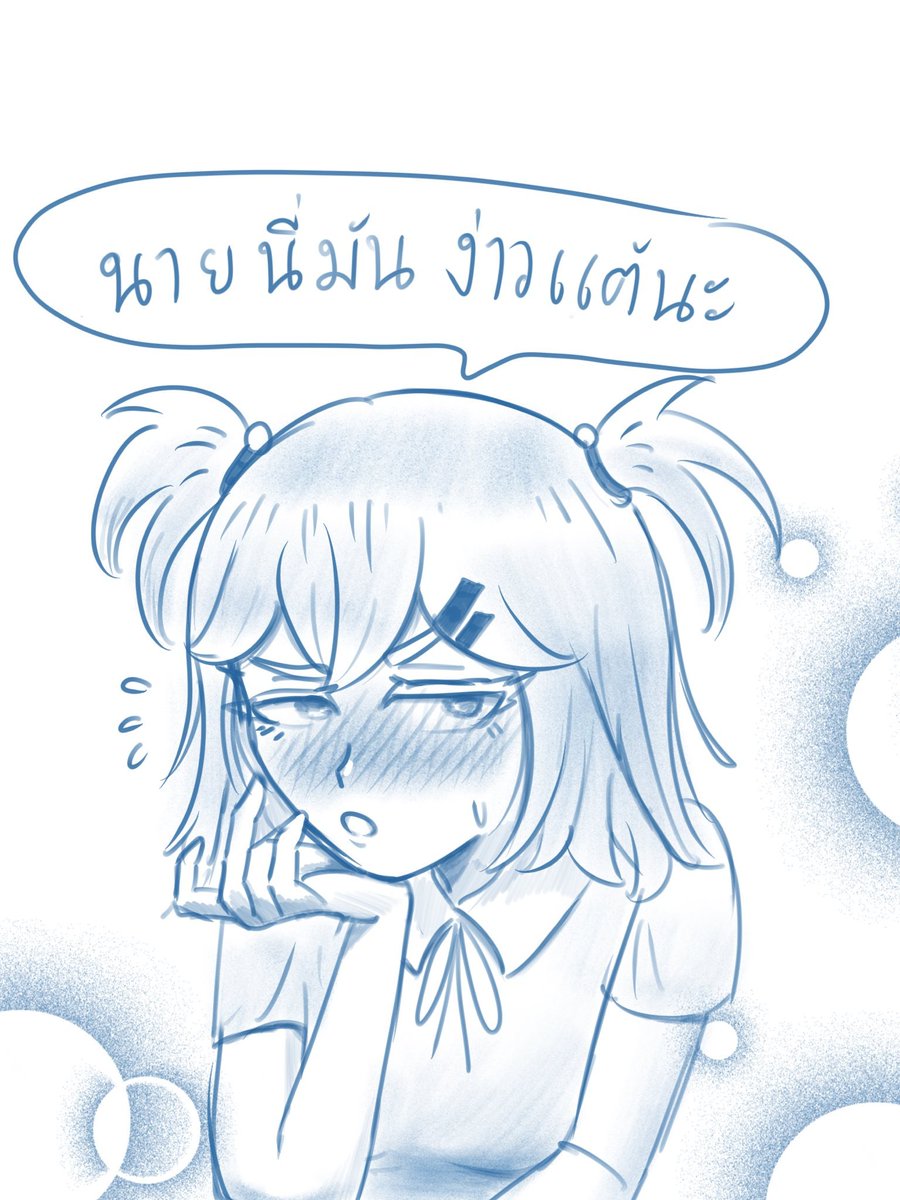 พูดไทยทุกคำสาปเมืองได้ไง