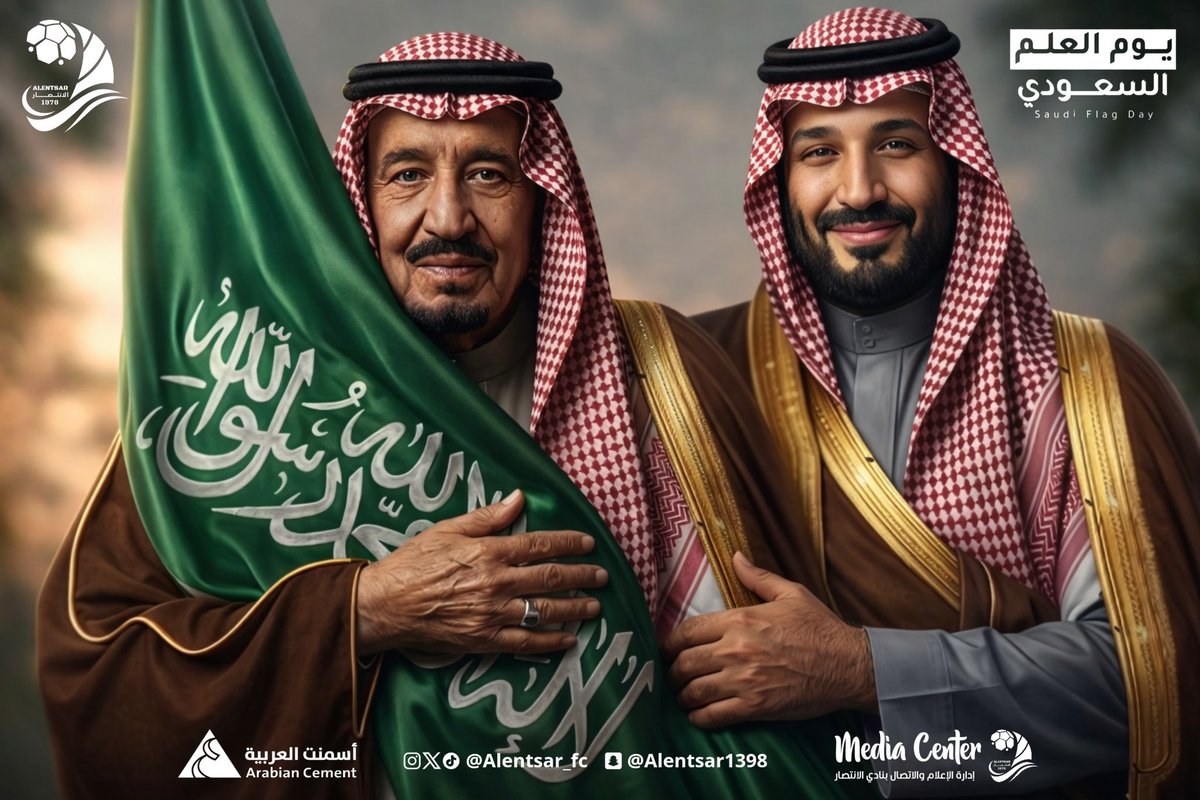 Alentsar_fc's tweet photo. راية العز 🇸🇦
تعلو في سماء المجد فخراً 💚

@SaudiFlagDay 

#يوم_العلم #الانتصار https://t.co/nvz2jTTwga