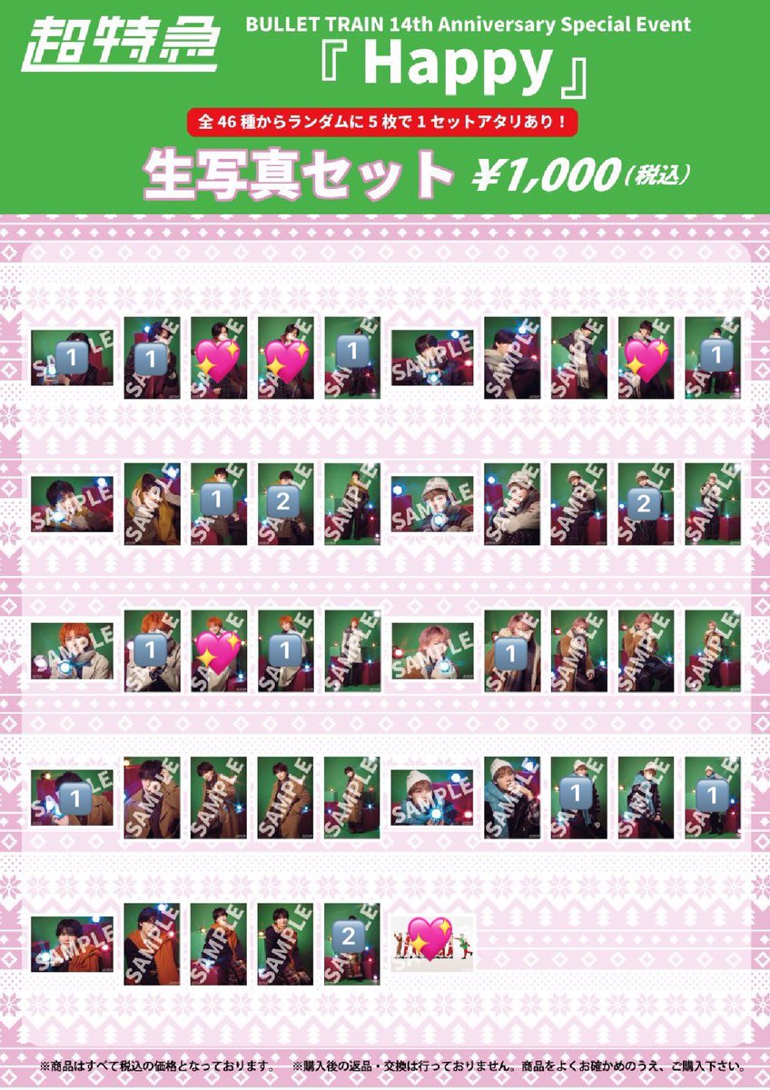 Chanaka_shu11 tweet media