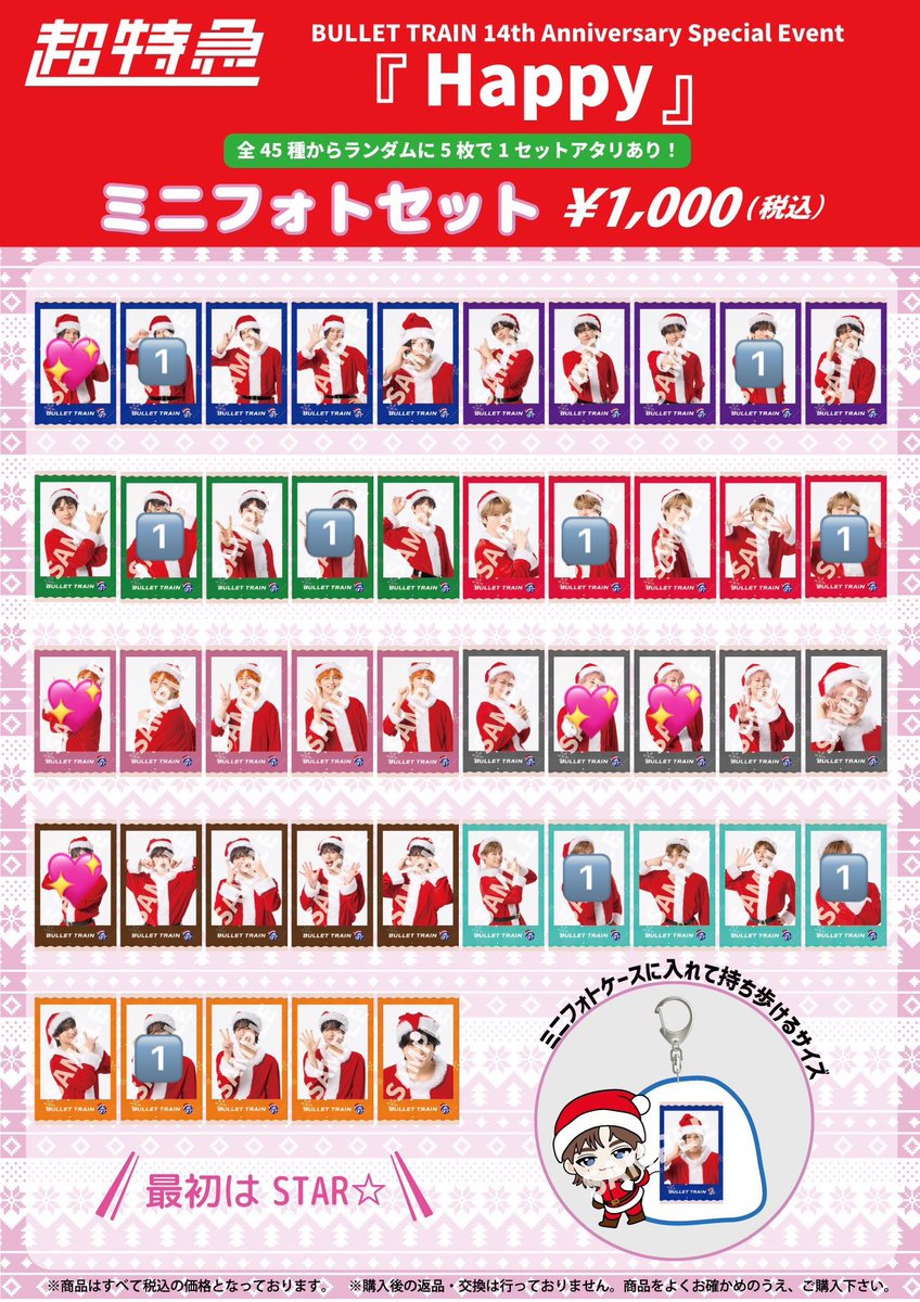 Chanaka_shu11 tweet media