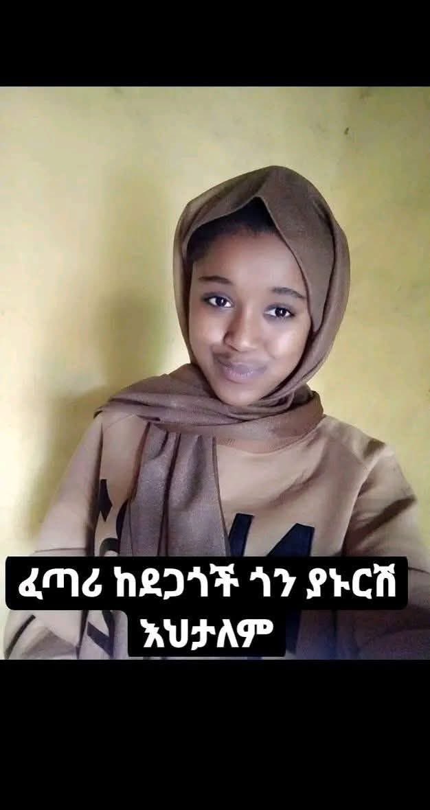 Eyerusalem Tesemma🦅 tweet media