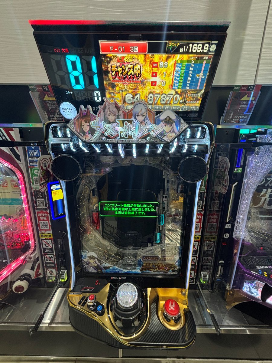 🌹ARROW浪速店【公式】SINCE 2005.01.22 tweet media