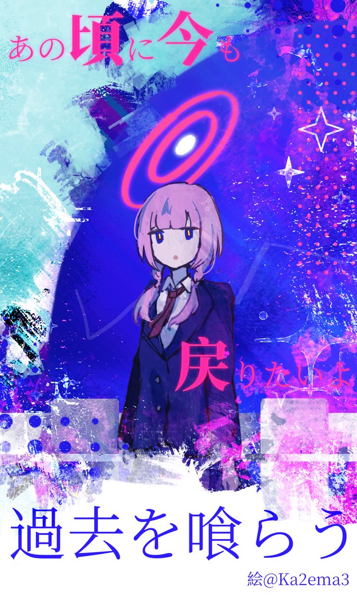 Kazema3 tweet media