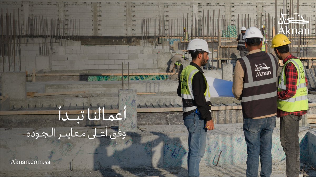 أكنان | Aknan tweet media