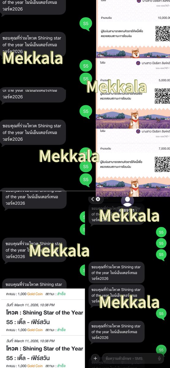Mekkala_'s tweet photo. จบไปแล้วกับการโหวตอันยาวนานหวังว่าพรุ่งนี้จะเป็นที่ดีของพี่เติ้ลกับน้องเฟิร์สนะคับ  และถ้าไม่มีอะไรผิดพลาดหวังว่ารางวัลรุกกี้จะอยู่ในมือน้องเฟิร์สอย่างสมบูรณ์นะคับ💕ทุกคนเก่งมากเลยนะ 
#เติ้ลเฟิร์สวันประดับดาว 
#เติ้ลเฟิร์สวันขึ้นไปรับรางวัลคู่กันนะ 
 #FirstoneRookie https://t.co/QTnlzEQyx2
