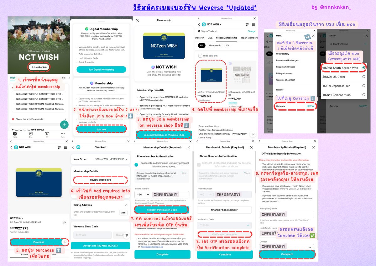 nnnknken_'s tweet photo. ใครกำลังตามหาวิธีสมัคร membership ในแอพ weverse (update ปี 2026) และวิธีลงทะเบียน Pre-sale (ทั้งเมมวีเวิสแล้วก็ Joy club) พ้มรวมไว้ให้ที่นี่แล้วฮะ🤍🩶👇🏻 
ขอให้ทุกคนโชคดีเด้อ🍀✨️🪄
#EXhOration_in_BANGKOK 
#EXhOrationiBKK https://t.co/QlG7KCp5w3