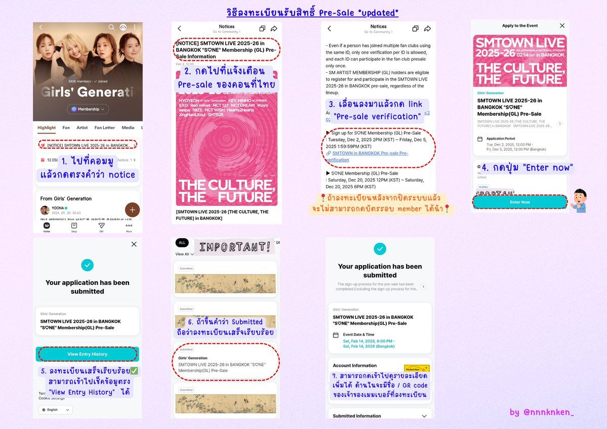 nnnknken_'s tweet photo. ใครกำลังตามหาวิธีสมัคร membership ในแอพ weverse (update ปี 2026) และวิธีลงทะเบียน Pre-sale (ทั้งเมมวีเวิสแล้วก็ Joy club) พ้มรวมไว้ให้ที่นี่แล้วฮะ🤍🩶👇🏻 
ขอให้ทุกคนโชคดีเด้อ🍀✨️🪄
#EXhOration_in_BANGKOK 
#EXhOrationiBKK https://t.co/QlG7KCp5w3