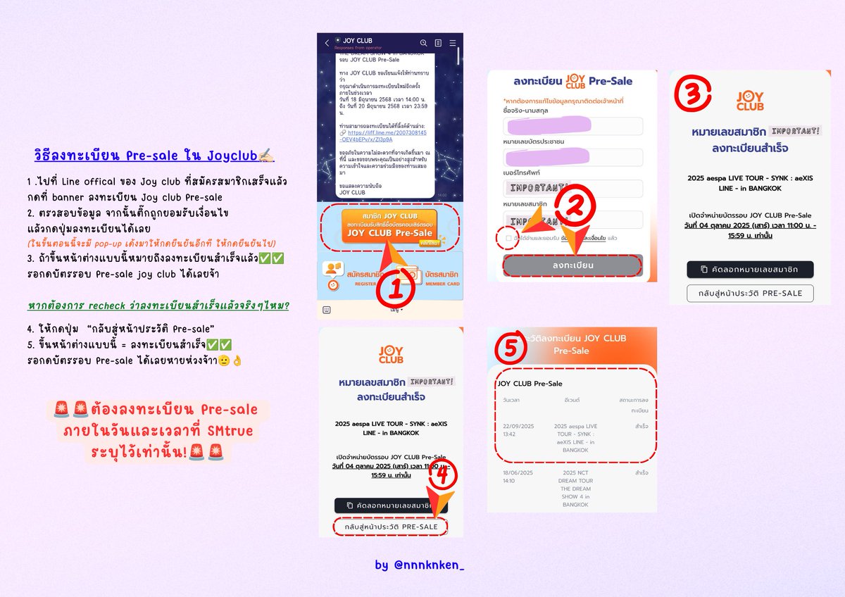 ใครกำลังตามหาวิธีสมัคร membership ในแอพ weverse (update ปี 2026) และวิธีลงทะเบียน Pre-sale (ทั้งเมมวีเวิสแล้วก็ Joy club) พ้มรวมไว้ให้ที่นี่แล้วฮะ🤍🩶👇🏻 
ขอให้ทุกคนโชคดีเด้อ🍀✨️🪄
#EXhOration_in_BANGKOK 
#EXhOrationiBKK