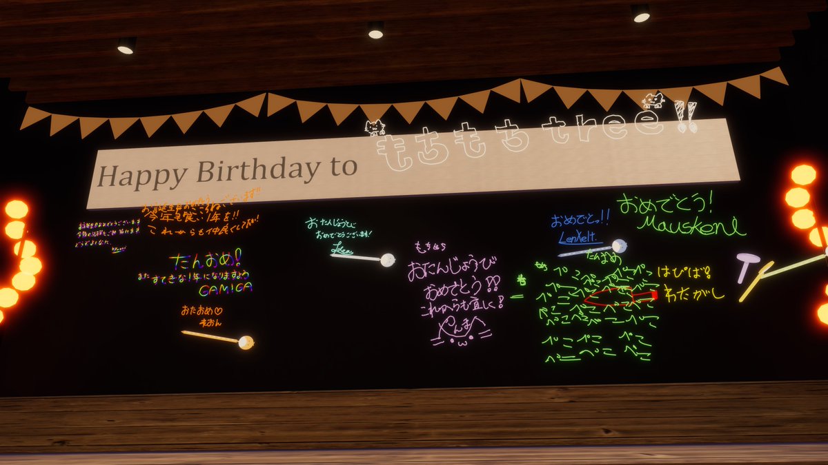 もちもちのき tweet media