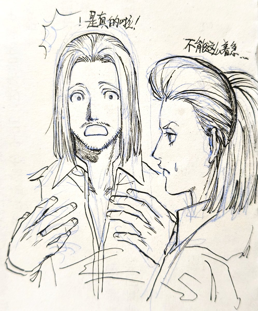 NaokToysKi tweet media