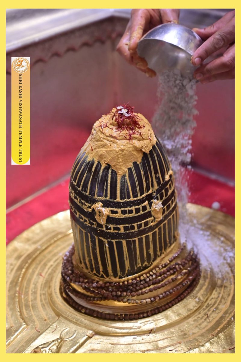 Shri Kashi Vishwanath Temple Trust tweet media