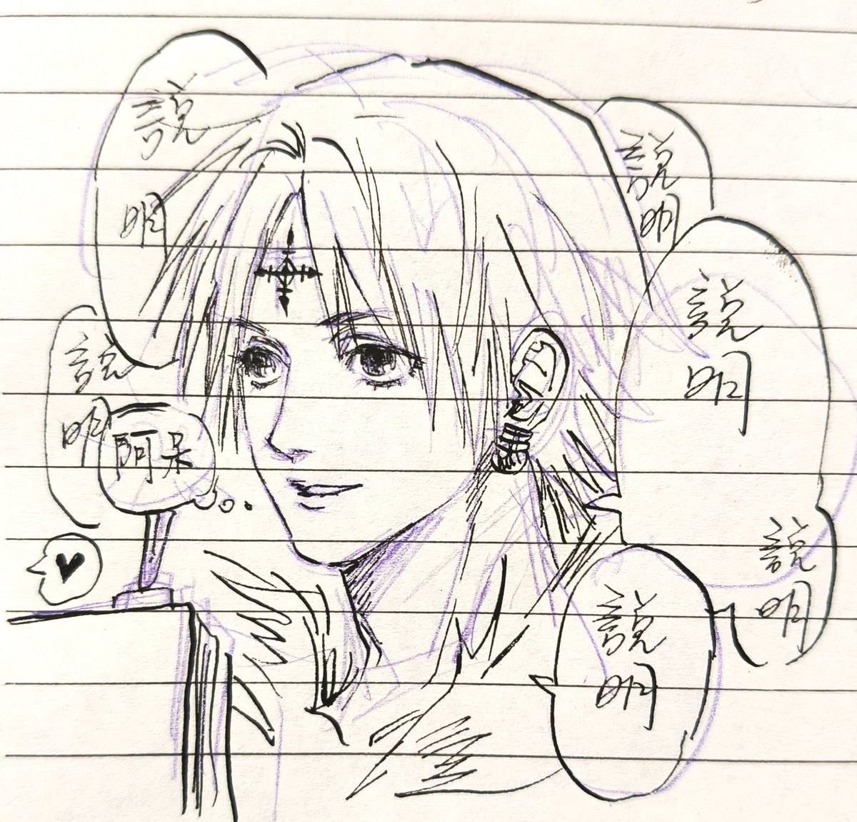 NaokToysKi tweet media