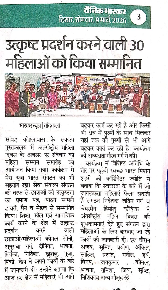 LifeEvergreen1's tweet photo. #WomenLeadingTheChange ♻️
#IWD2026
#GiveToGain
#WomenLedSanitation 
#SwachhAadat #SwachhBharat 
@SwachhBharatGov @ulbharyana @cmohry @DiprHaryana @narendramodi @NayabSainiBJP @diprodadri https://t.co/71yMf26WzB