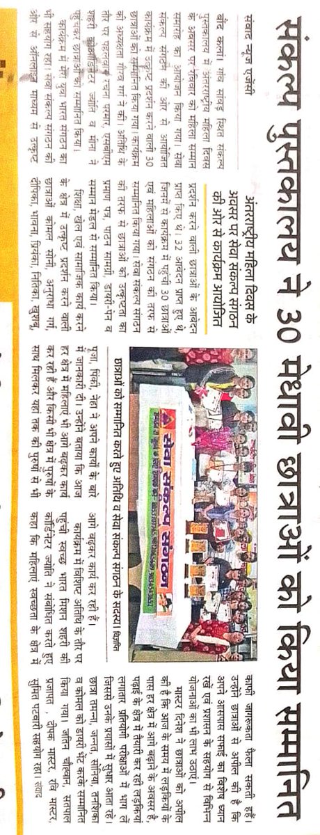 LifeEvergreen1's tweet photo. #WomenLeadingTheChange ♻️
#IWD2026
#GiveToGain
#WomenLedSanitation 
#SwachhAadat #SwachhBharat 
@SwachhBharatGov @ulbharyana @cmohry @DiprHaryana @narendramodi @NayabSainiBJP @diprodadri https://t.co/71yMf26WzB