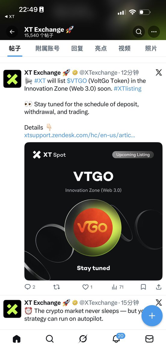 VTGO、VTF双币飞轮效应 tweet media