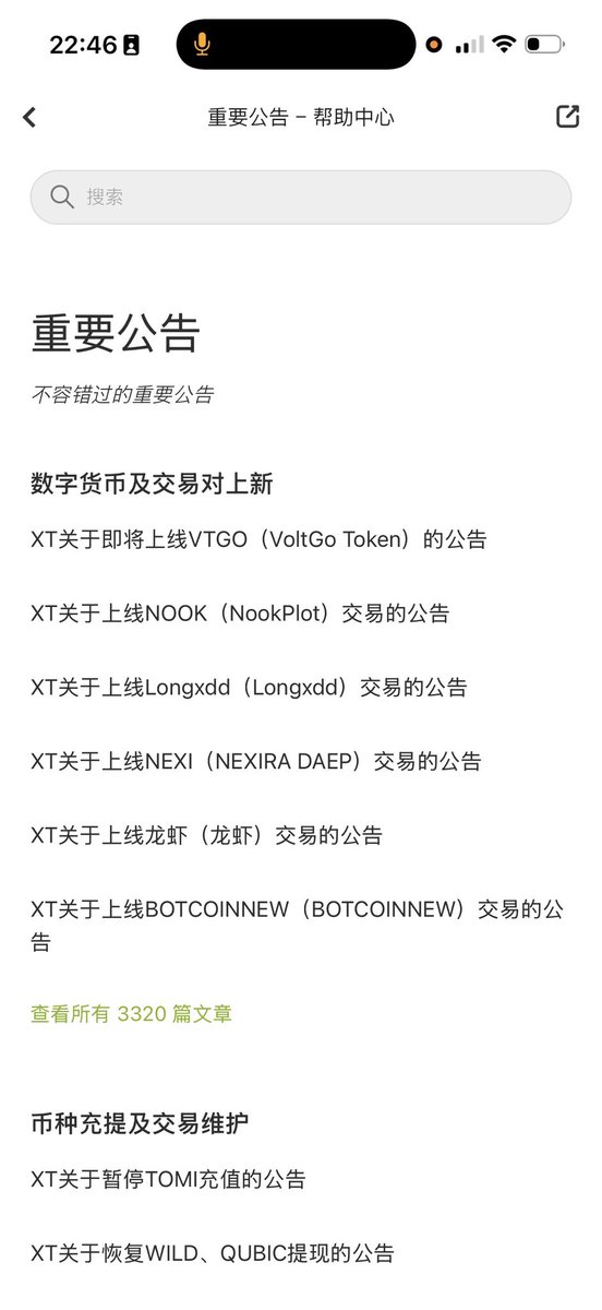 VTGO、VTF双币飞轮效应 tweet media