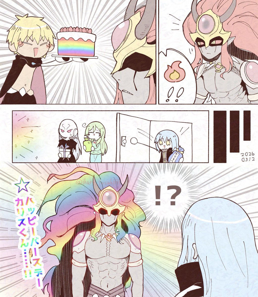 # 1週間1イフ
03.12　カリスくん生誕2026〜‼️🥳🎉🎊
いっぱい輝けカリスくん🌈✨