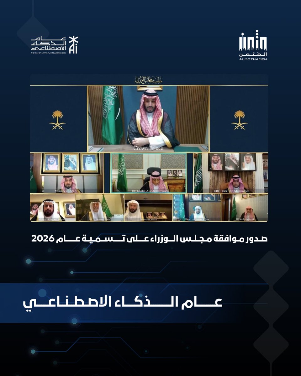 Mothamen مثمّن tweet media