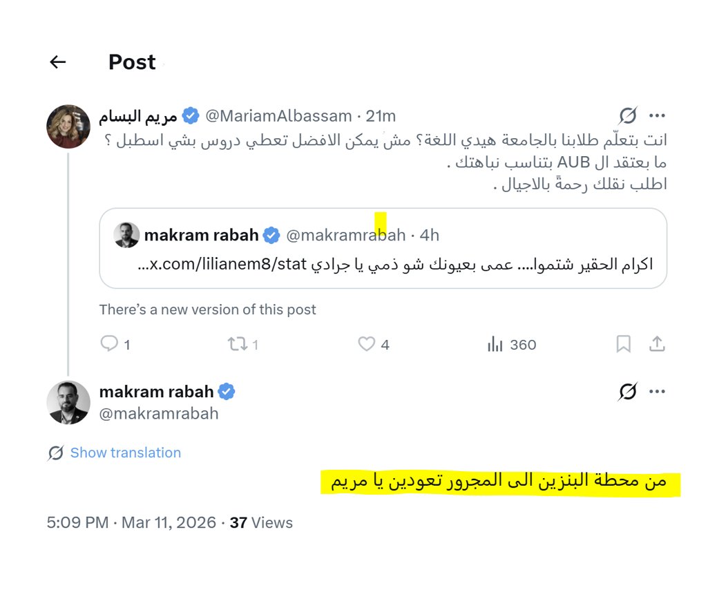 makram rabah tweet media