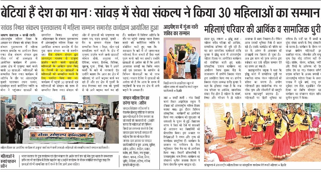 LifeEvergreen1's tweet photo. #IWD2026 #GiveToGain #WomenLedSanitation #SwachhAadat
#SwachhBharat 
@SwachhBharatGov @ulbharyana @cmohry @DiprHaryana @NayabSainiBJP @narendramodi https://t.co/cW0xcZYZvN