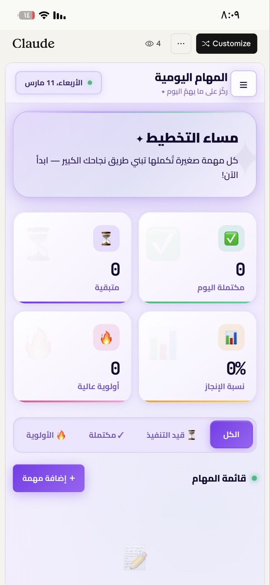 أمجاد | مصممة جرافيك tweet media