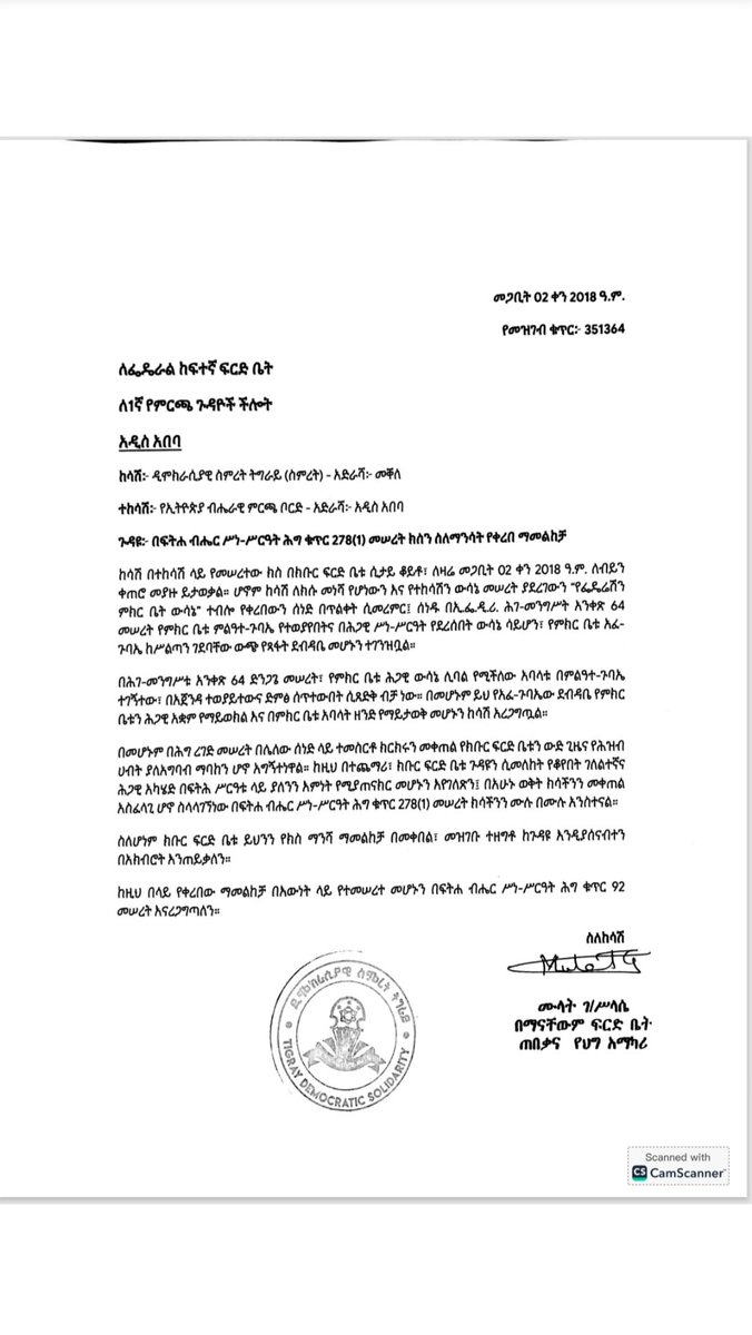 Kindeya Gebrehiwot, PhD, Prof tweet media