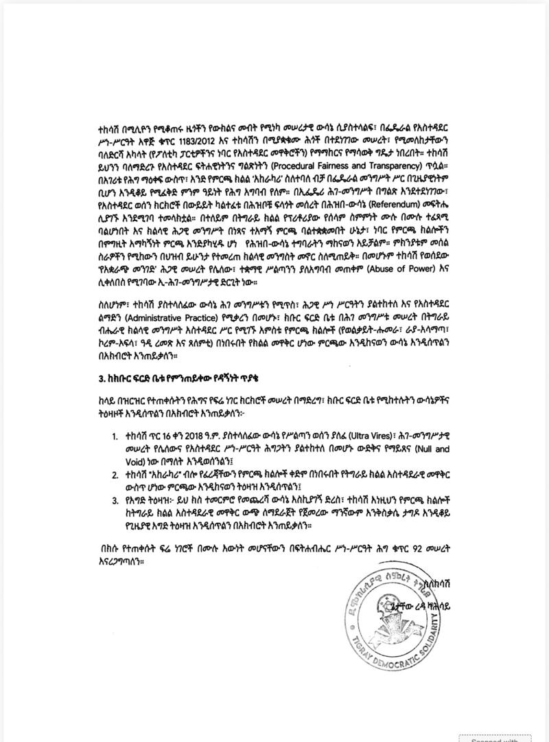 Kindeya Gebrehiwot, PhD, Prof tweet media