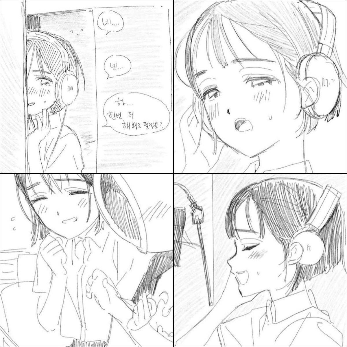 suathinker 💭 tweet media