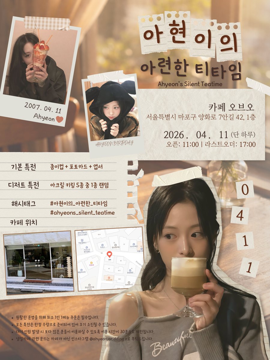 Ahyeon's Silent teaTime tweet media