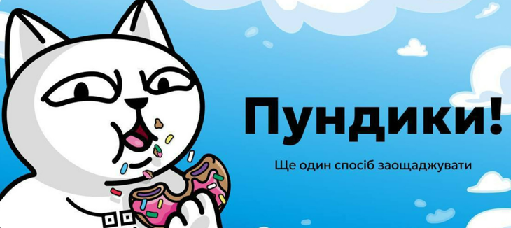 5 нових фішок Монобанку у 2026: від подвоєння поповнень до власного маркетплейсу
smartwallet.com.ua/blog/what-inte…
Монобанк останнім часом проявляє неабияку активність в плані оновлень в застосунку і додавання нових деяких нових функцій.