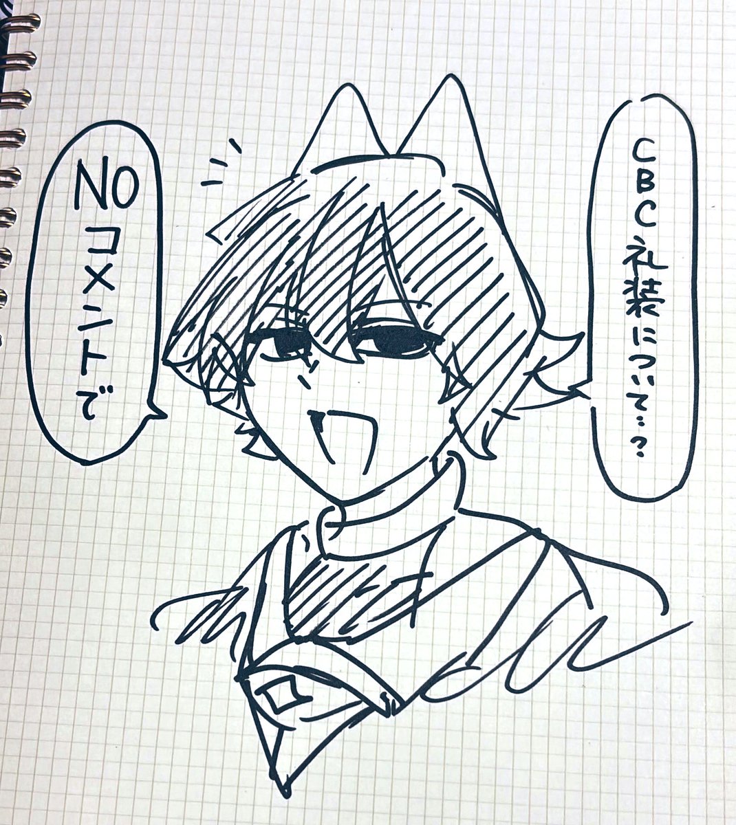 はい…わかりました… 