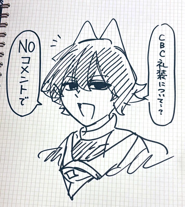 はい…わかりました… 