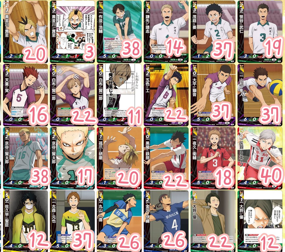 もなか tweet media