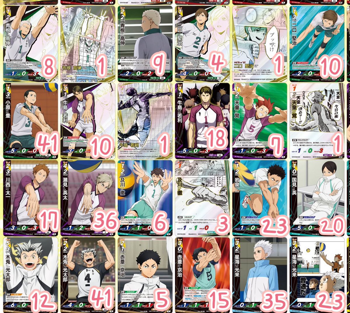 もなか tweet media