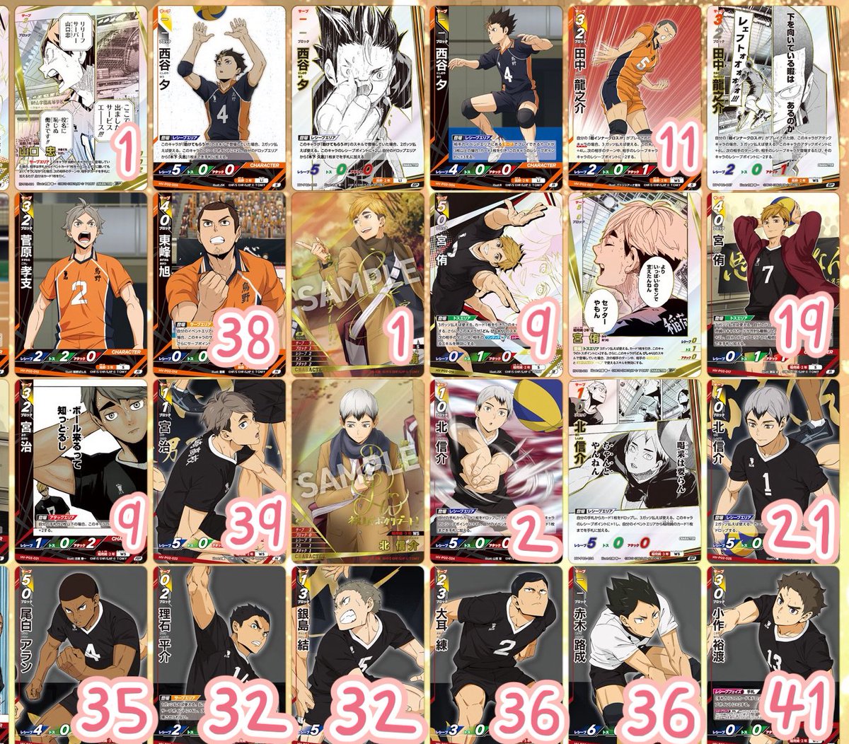 もなか tweet media