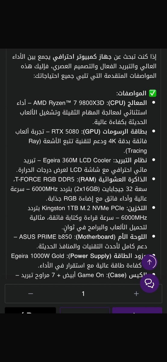 سلطان أبو فــﮪــد tweet media