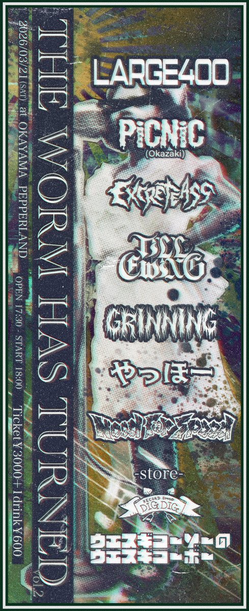 record shop DIGDIG tweet media