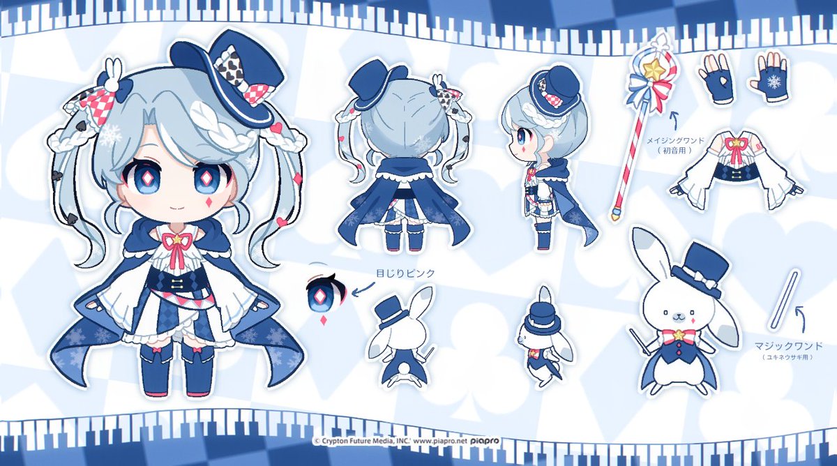 _GreenPhantom_'s tweet photo. 秘密☆変身～雪の陰の奇術師
#雪ミク2027 #SNOWMIKU2027 https://t.co/joQwOZrpUZ