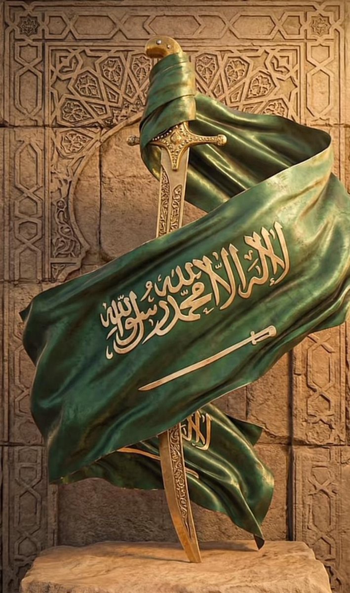 #يوم العلم 
علم المملكة ليس مجرد راية، بل قصة وطنٍ وشموخ شعبٍ وراية توحيد.