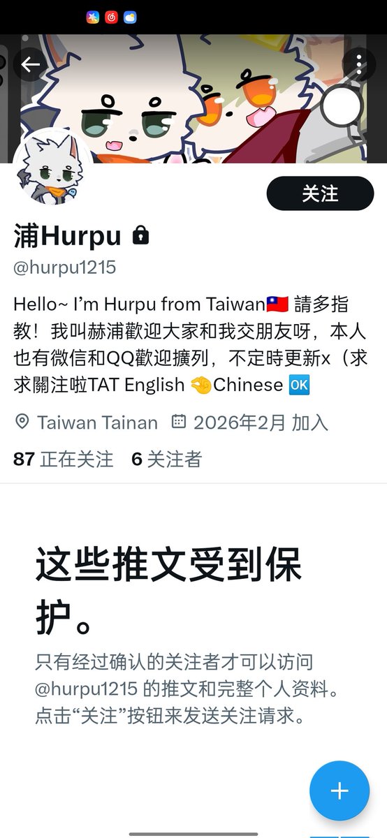 『■■Ha3Ng6XX_』 tweet media