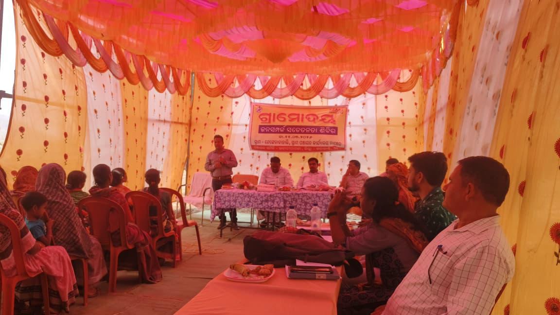 Labour Commissioner, Odisha tweet media