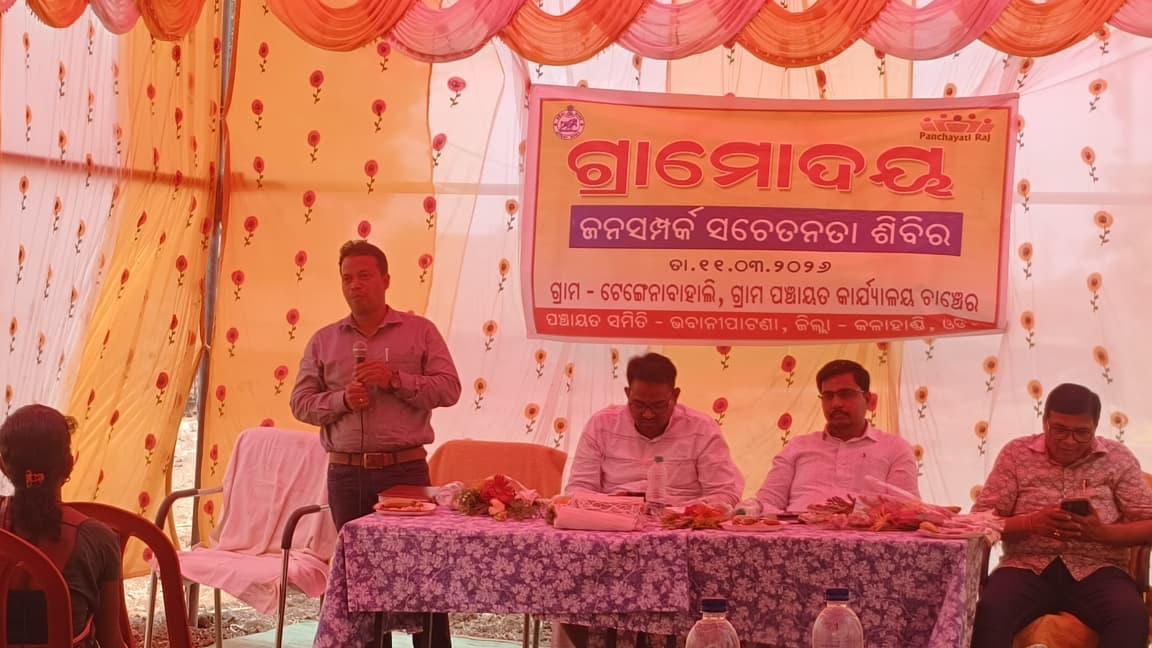 Labour Commissioner, Odisha tweet media