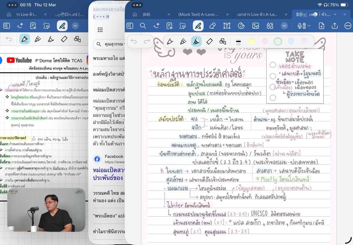 ⋆˚✿˖ maywa tweet media