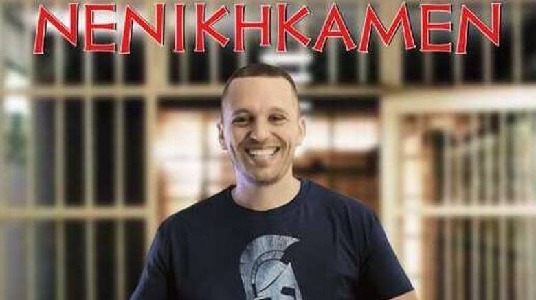 Κράτησες το κεφάλι ψηλά στα δύσκολα και τώρα έρχεται η στιγμή σου.
Η ελευθερία δεν είναι απλώς μια λέξη,είναι η απόδειξη ότι τίποτα δεν μπορεί να λυγίσει έναν δυνατό άνθρωπο.
Βγαινεις πιο δυνατός,πιο έτοιμος και με χιλιάδες κόσμο δίπλα σου!

Ο Ηλίας σύντομα θα είναι ελεύθερος! 💪