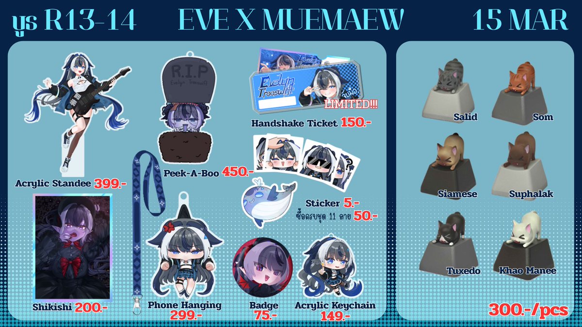 Evelyn_KwikKwik's tweet photo. ใบเมนูมารุยะค่ะเจอกันวันที่ 15 มีนาที่บูธ R13-14 
และอย่าลืมเสตจ V-tuber กลางแปลง เวลา 14:00 น.
อย่าลืมมาหาเยอะๆและให้กำลังใจดังๆกันนะ!!
#maruya45 https://t.co/GxCw9crY0t