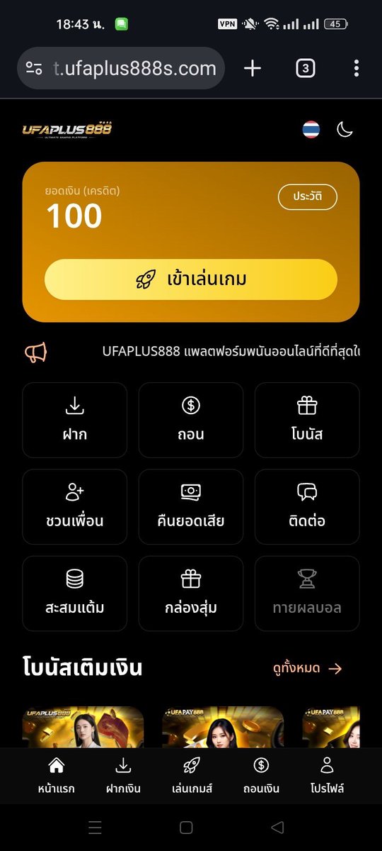 💵 เครดิตฟรีสมาชิกใหม่ 💵
✅ เครดิตฟรี  100
✅ ทำยอดครบ ถอนได้  100%
✅ เพียงกดรีทวิต + กดหัวใจ

📲 สมัคร : shorturl.asia/69ogI

#เครดิตฟรี #เครดิตฟรี100 #เครดิตฟรีล่าสุด