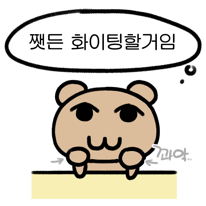 지구는 오늘도 맑음 tweet media