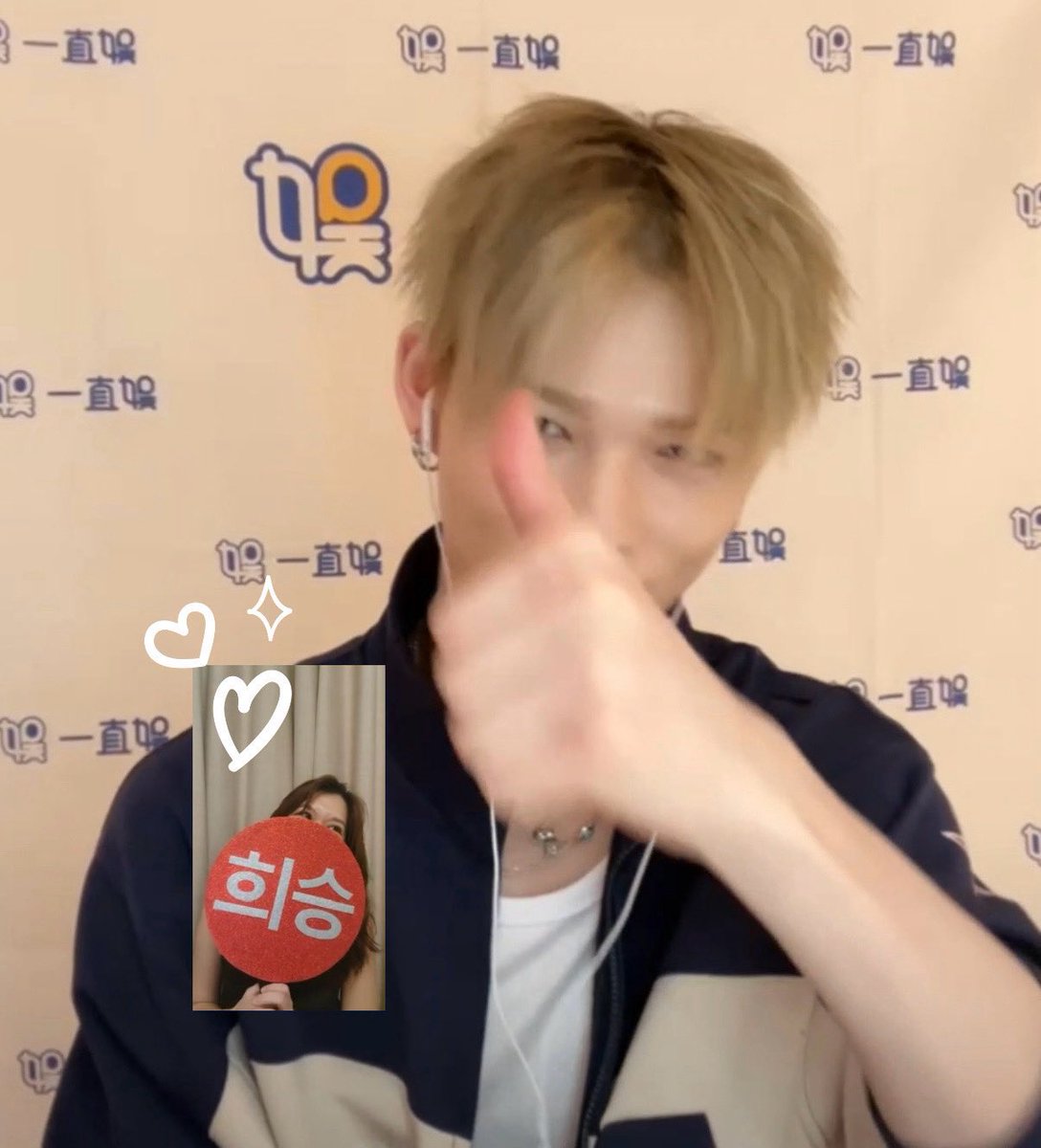 Una engene que ganó fancall con Ni-ki logró darse cuenta de que si nombraban a Heeseung el staff cortaría la llamada por lo que ella solo mostró un letrero con el nombre de Hee a Ni-ki y él levantó el pulgar 🥹

Si ellos ven lo que estamos haciendo, todo esto importa!