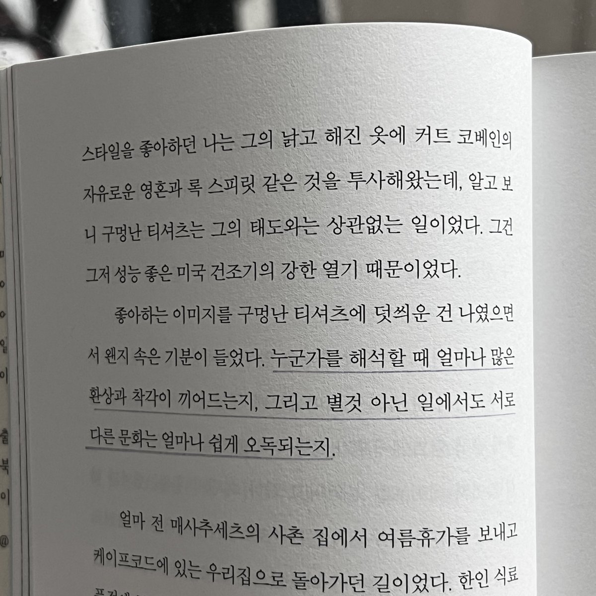 Silkeot 실컷 tweet media